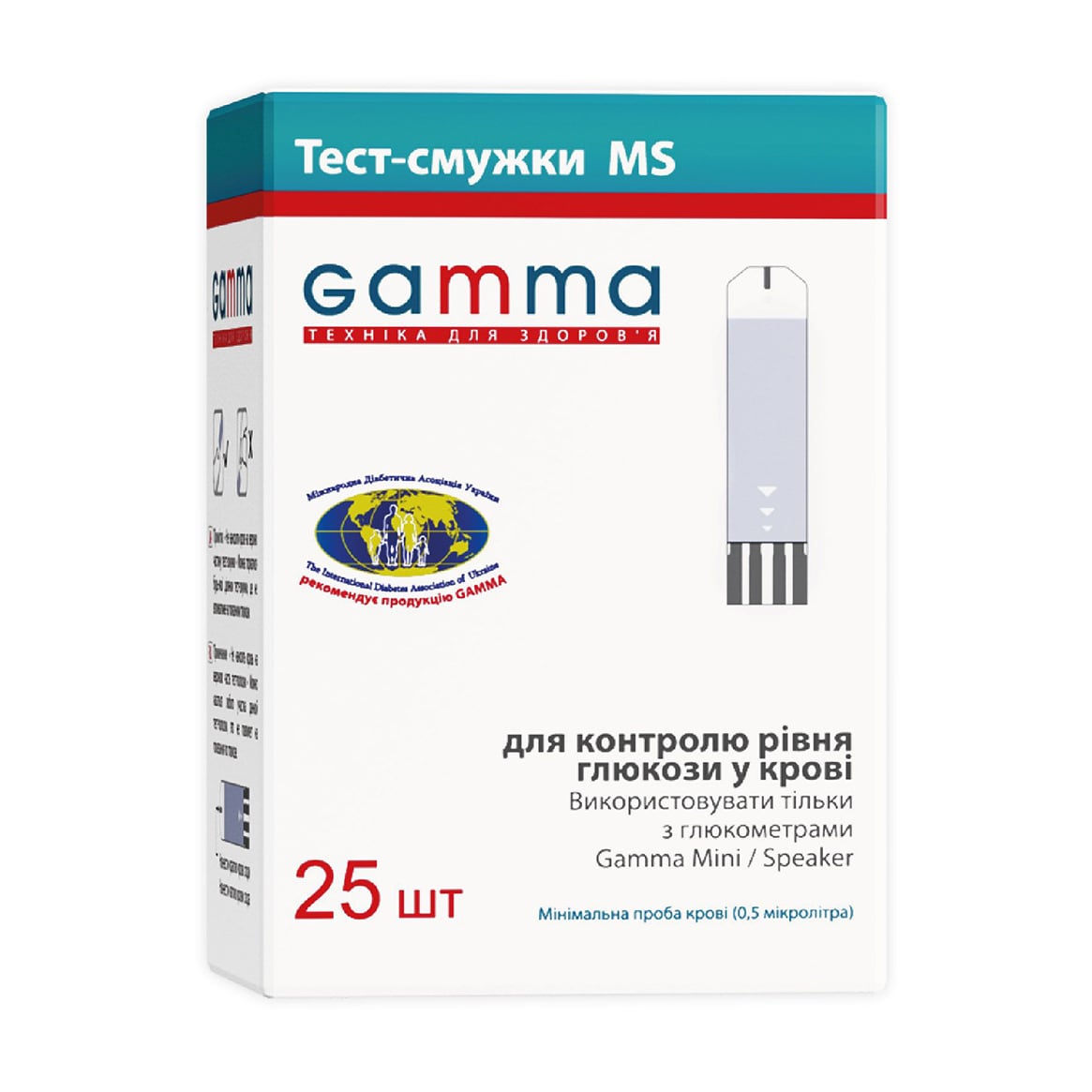 Тест-смужки для глюкометра Gamma MS, 25 шт